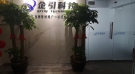 好推建站