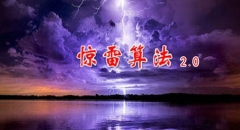 好推建站