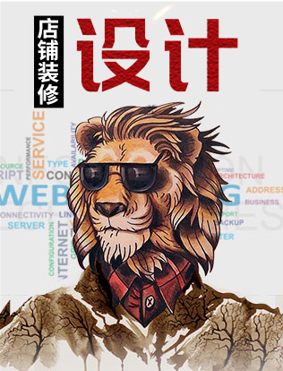 建站服务