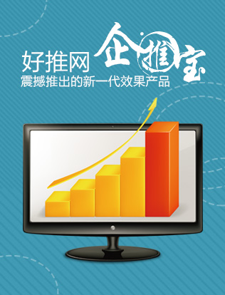建站服务