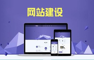 新手站长怎么建站？从零开始建站有哪些步骤？