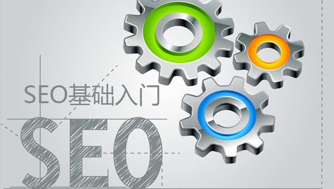 什么是单页网站？单页网站在SEO优化时有哪些技巧？