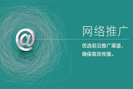 网站流量少 不付费的推广方法有效果吗？