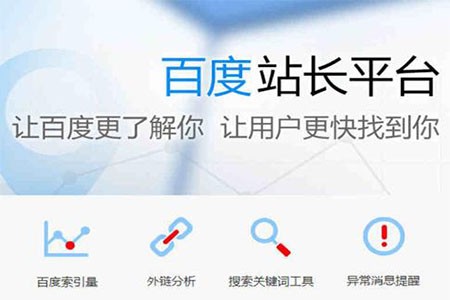 从事seo优化推广工作需要熟悉哪些seo工具？