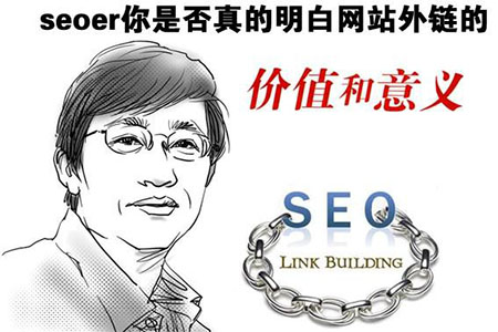 【山西seo】网站优化中，发外链的三个重要因数