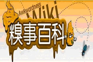 SEO坚持的背后，如何拥有更长的触角