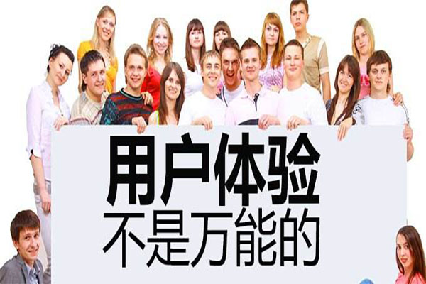一份双赢的SEO策略从用户体验开始