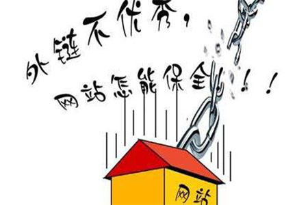 【保定seo】高质量的友情链接会给seo带来什么影响?