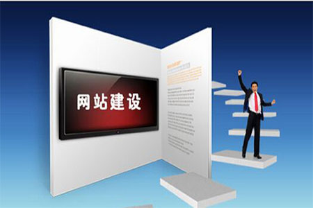【深圳网站建设】从细节出发才能做到比较不错的