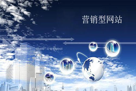 贵阳网站建设：建站时需要注意的规范及如何提高网站加载速度