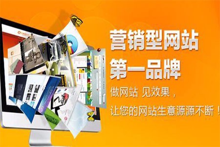 网站建设中，你必须要明白的这些事