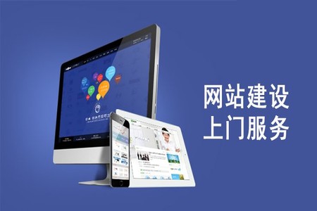 企业建站时自助建站模板如何选择？