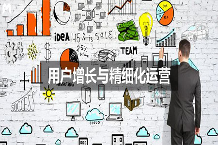 网站上线后如何做好运营？该从哪些方面入手？