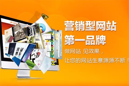 如果做好营销型网站？建站时需要注意哪些问题？
