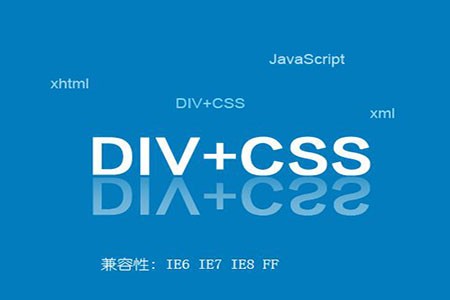 Css代码中color属性的几种常见用法及区别