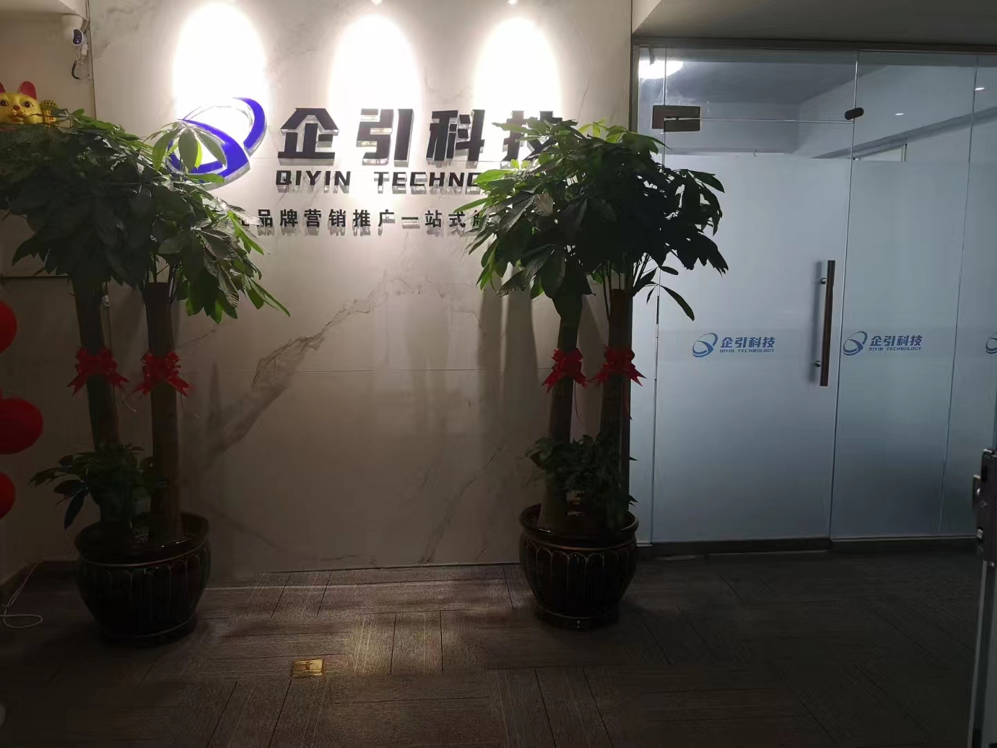 好推建站