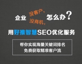 企业没有精准客户怎么办?