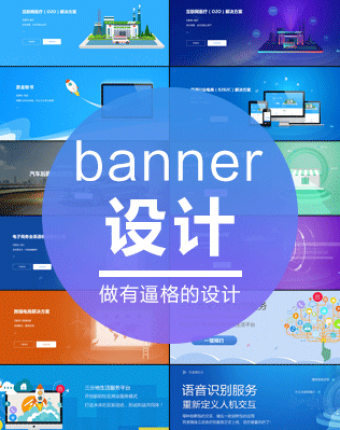 装修