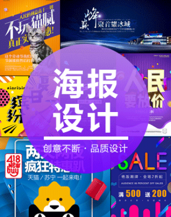 装修